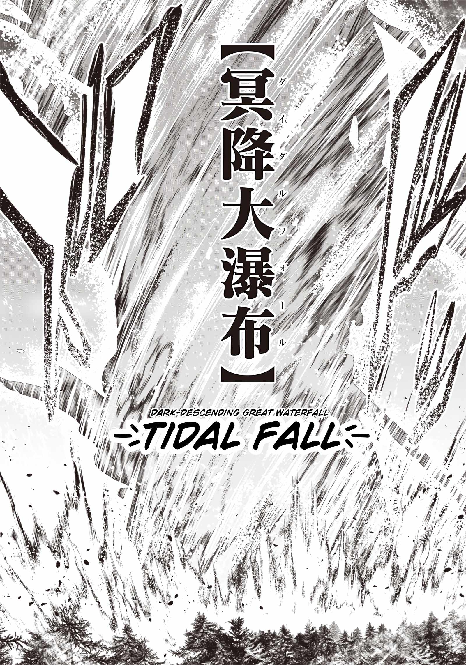 The World's Strongest Butler Chapter 24 23